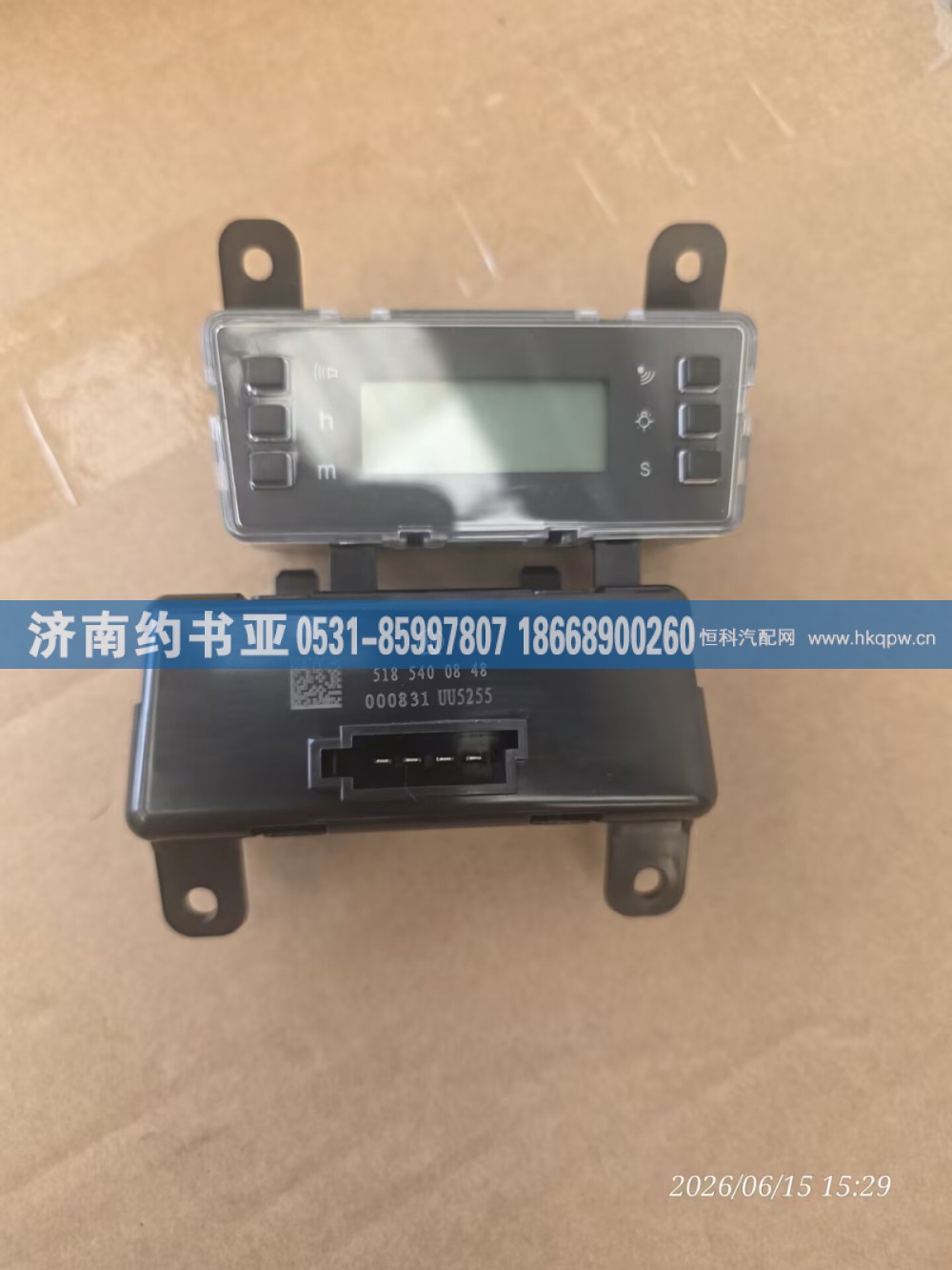 A5185400848,时钟,济南约书亚汽车配件有限公司（原华鲁信业）