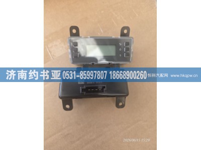 A5185400848,时钟,济南约书亚汽车配件有限公司（原华鲁信业）