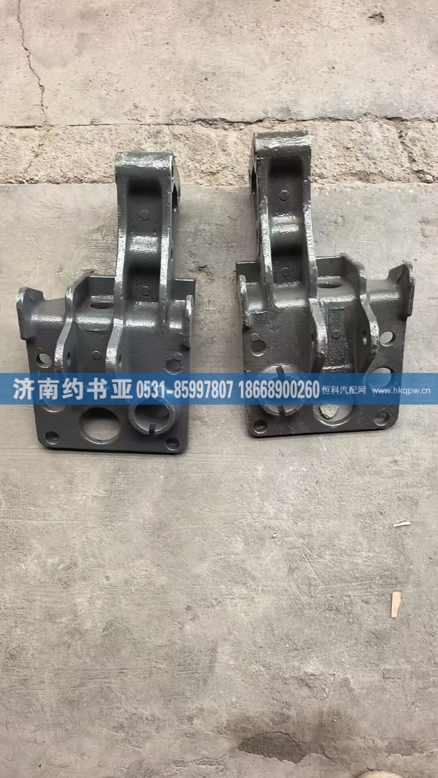AZ1664440073,下支架,济南约书亚汽车配件有限公司（原华鲁信业）