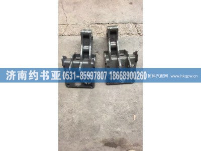 AZ1664440073,下支架,济南约书亚汽车配件有限公司（原华鲁信业）