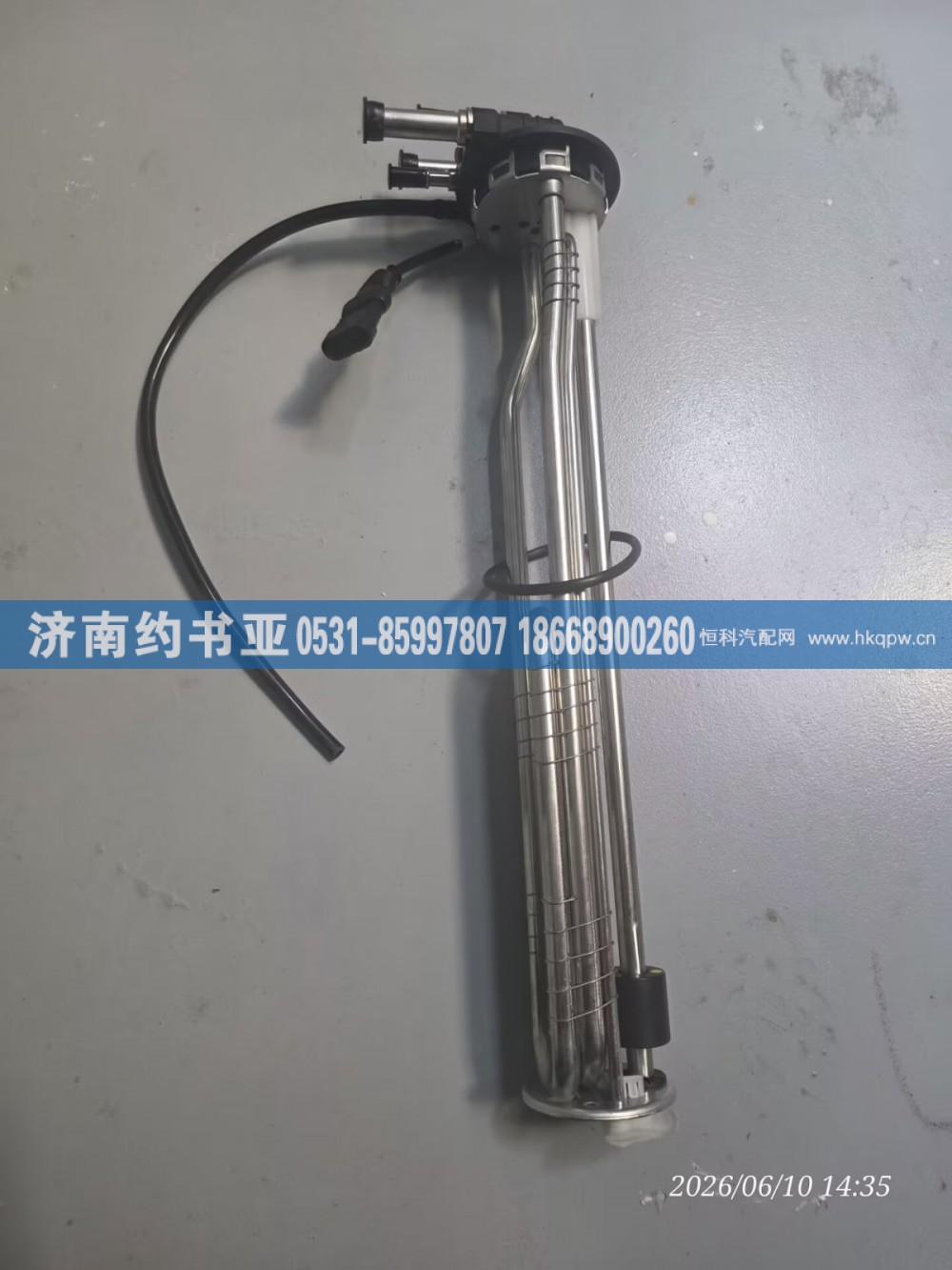 DZ97319740504传感器
