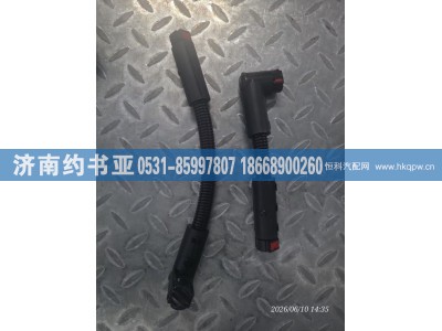 DZ97319740506,管,济南约书亚汽车配件有限公司（原华鲁信业）