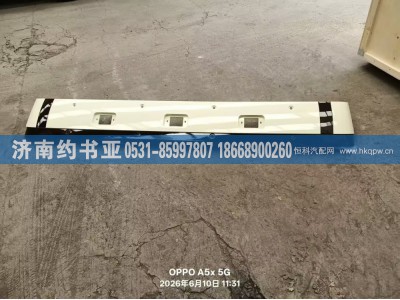 H4571030009A0,遮阳罩,济南约书亚汽车配件有限公司（原华鲁信业）
