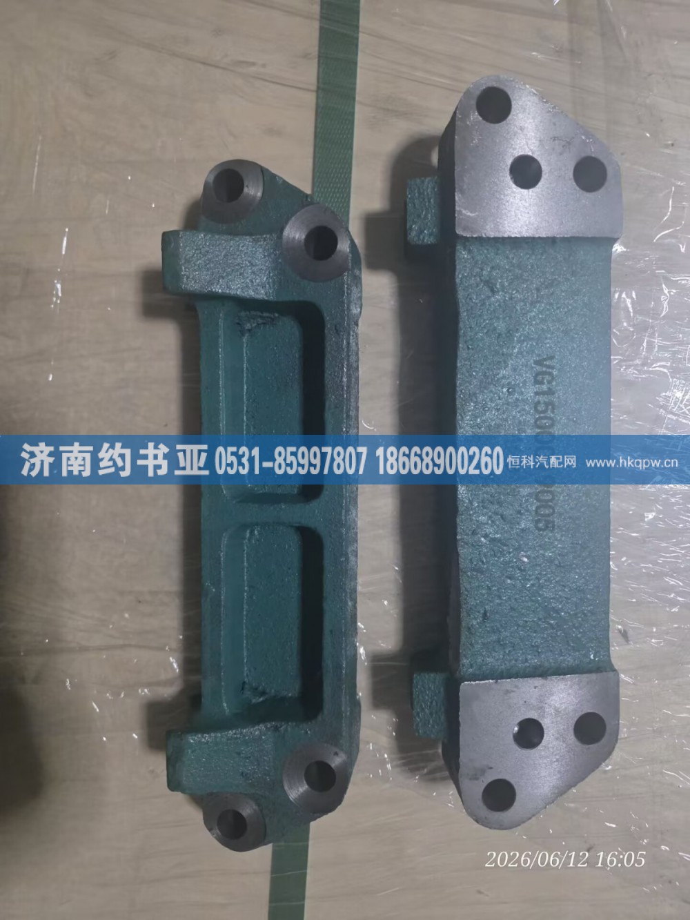 VG1500019005托架