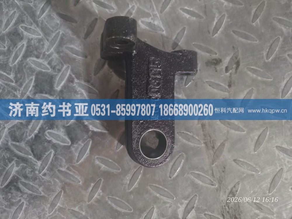 WG2229260101支架
