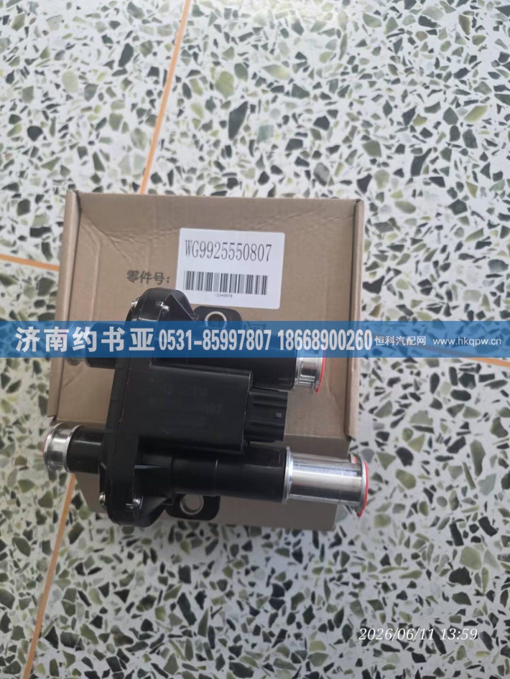 WG9925550807换向阀