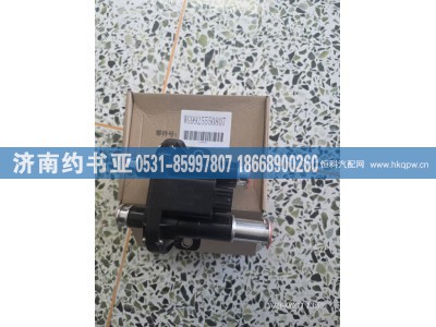 WG9925550807,换向阀,济南约书亚汽车配件有限公司（原华鲁信业）