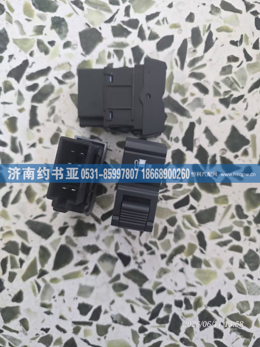 WG9925582011转换开关