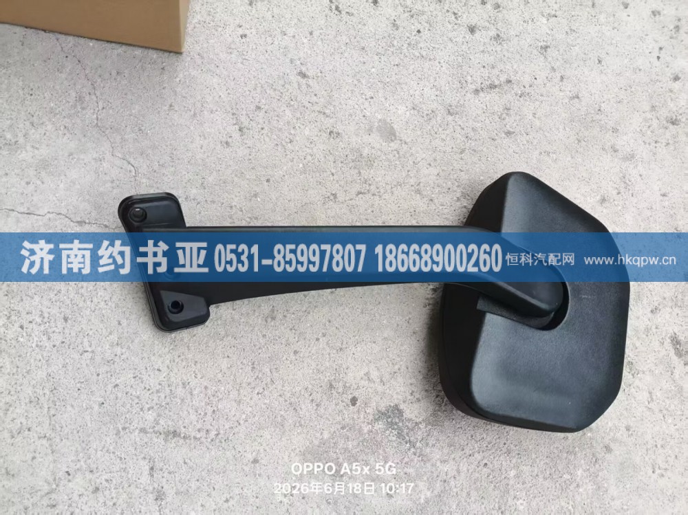 YG1671770040下视镜