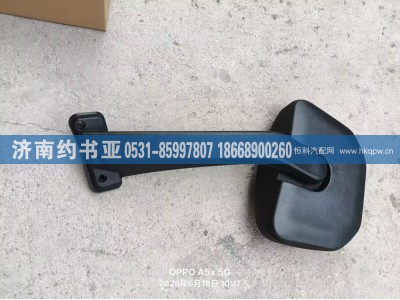 YG1671770040,下视镜,济南约书亚汽车配件有限公司（原华鲁信业）
