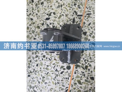 712W96201-0005,支撑,济南约书亚汽车配件有限公司（原华鲁信业）