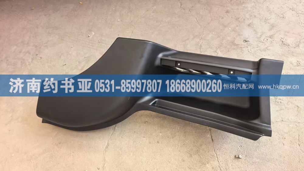 8406-617101,上车踏板,济南约书亚汽车配件有限公司（原华鲁信业）
