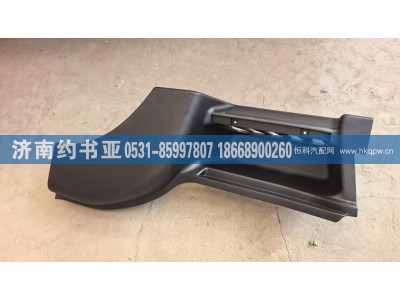 8406-617101,上车踏板,济南约书亚汽车配件有限公司（原华鲁信业）