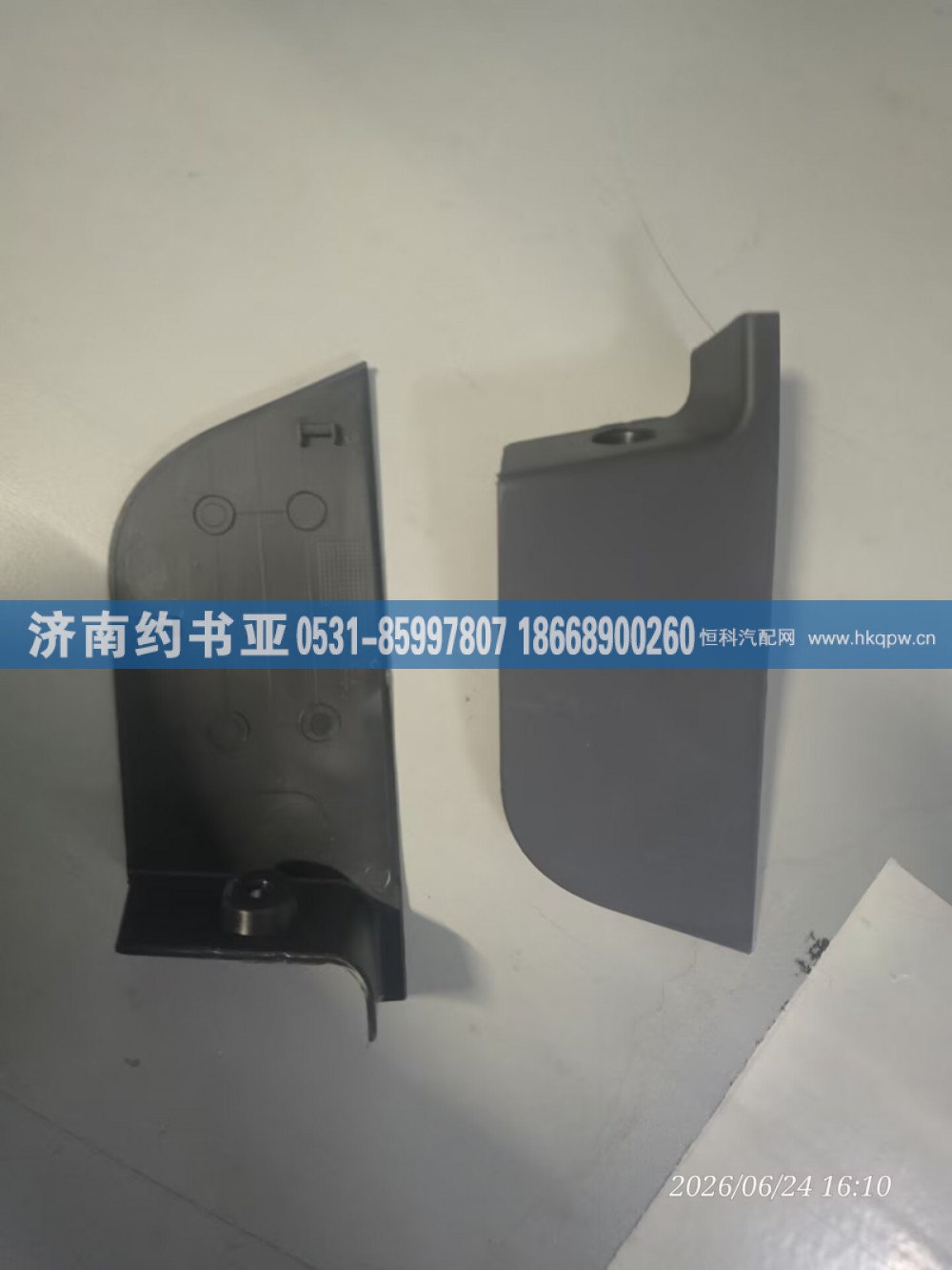 2803833-DY787,装饰条,济南约书亚汽车配件有限公司（原华鲁信业）