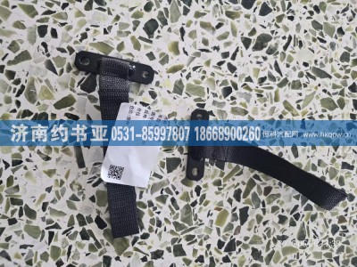 5302180-A01,拉手,济南约书亚汽车配件有限公司（原华鲁信业）