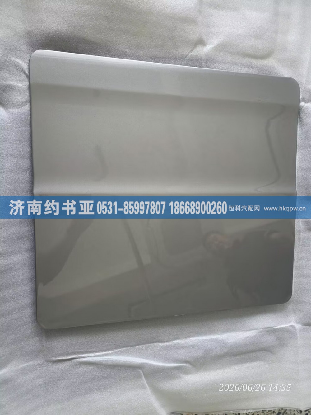 5407025-B45工具箱盖