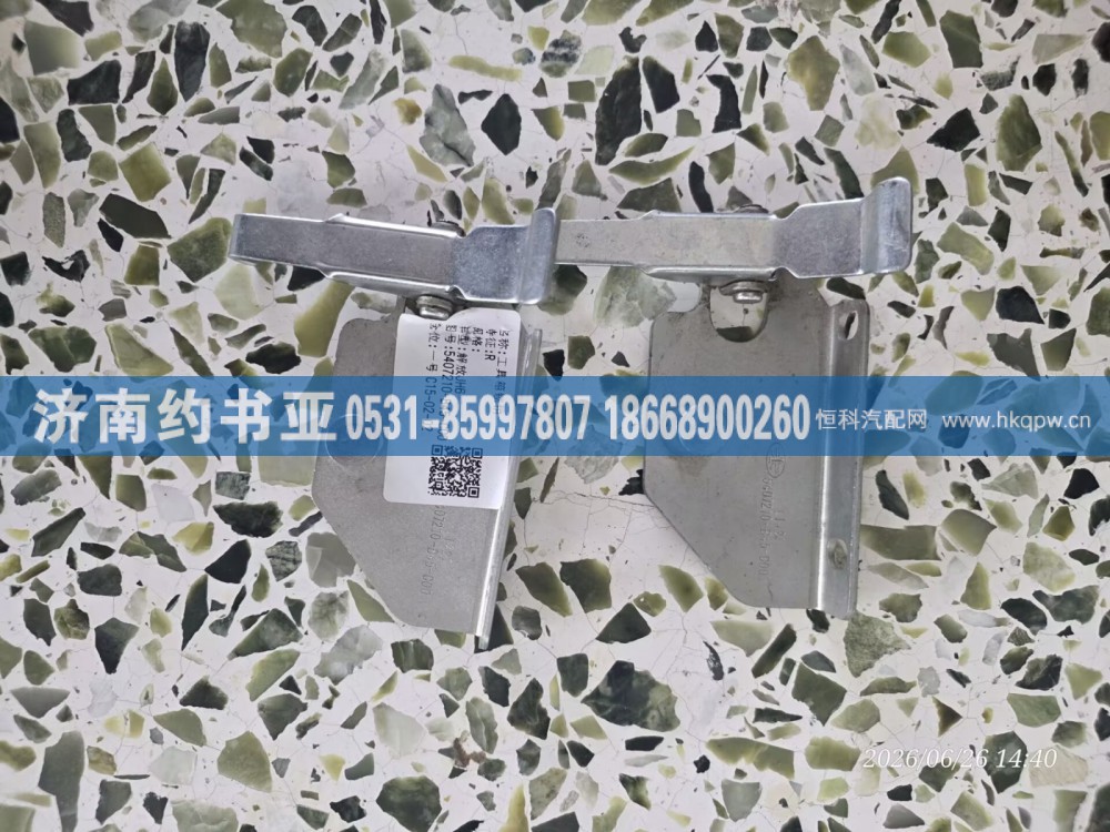 5407210-B45-C00右锁销