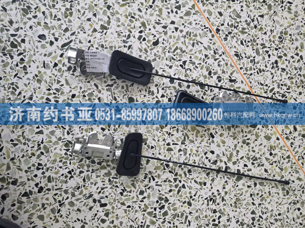 5407410-B83-C00右锁块