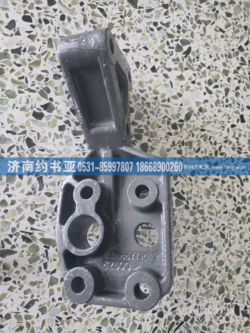 AZ1664440014支架