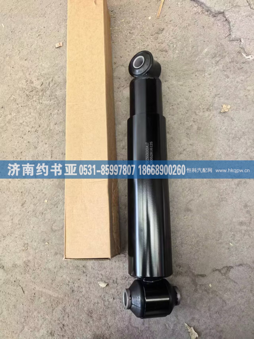 H429500000417后减震器