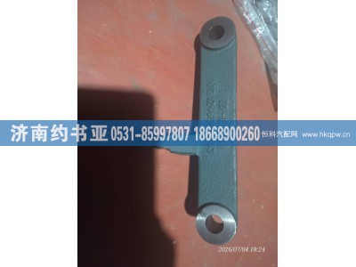 VG1246080043托架图1
