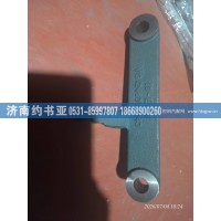 VG1246080043托架
