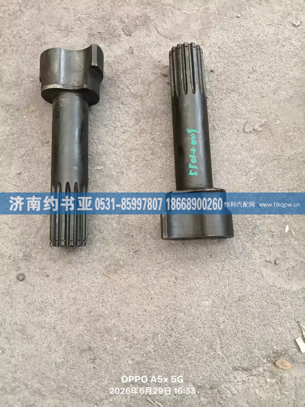 WG4005455501+009左凸轮轴