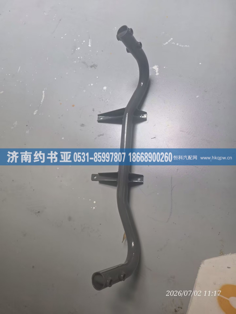WG9525195098空滤器支架