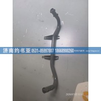 WG9525195098空滤器支架