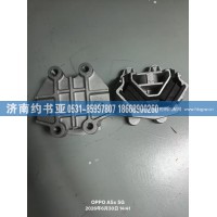 WG9925590270前支撑