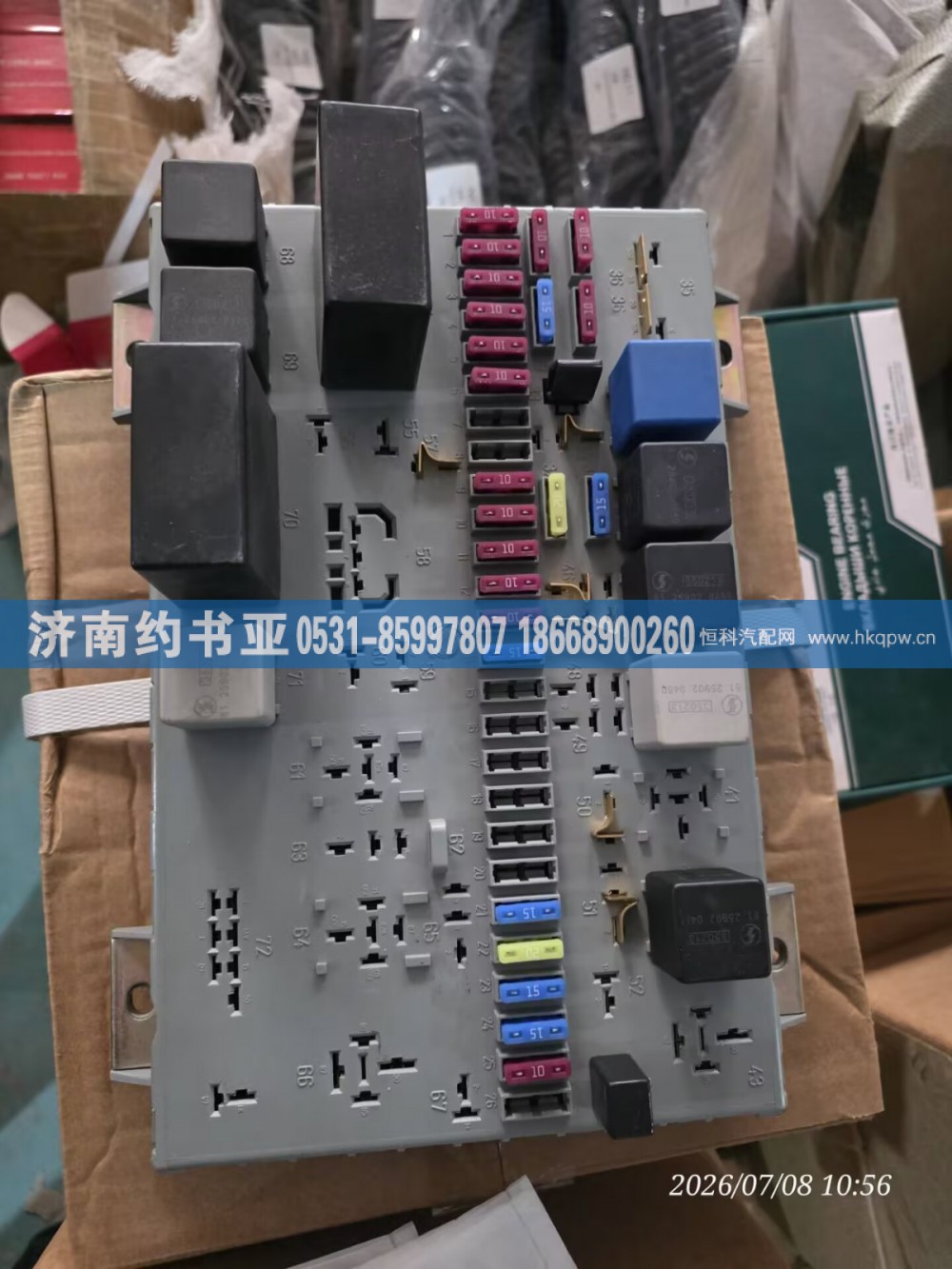 81.25444.6060中央控制装置