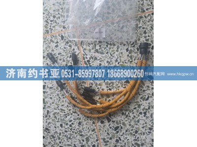 147-1771,线束,济南约书亚汽车配件有限公司（原华鲁信业）