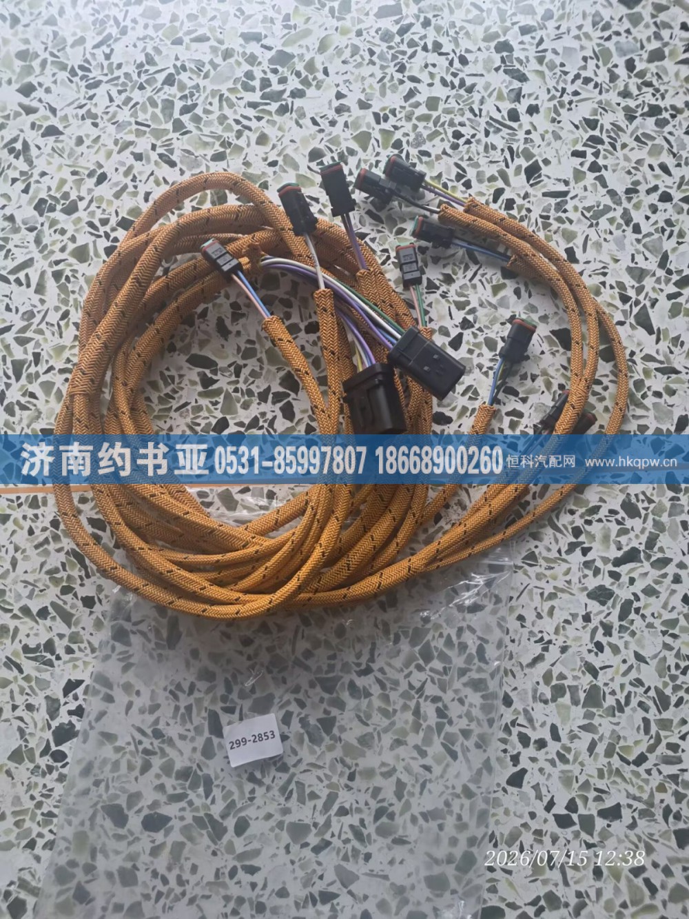 299-2853线束