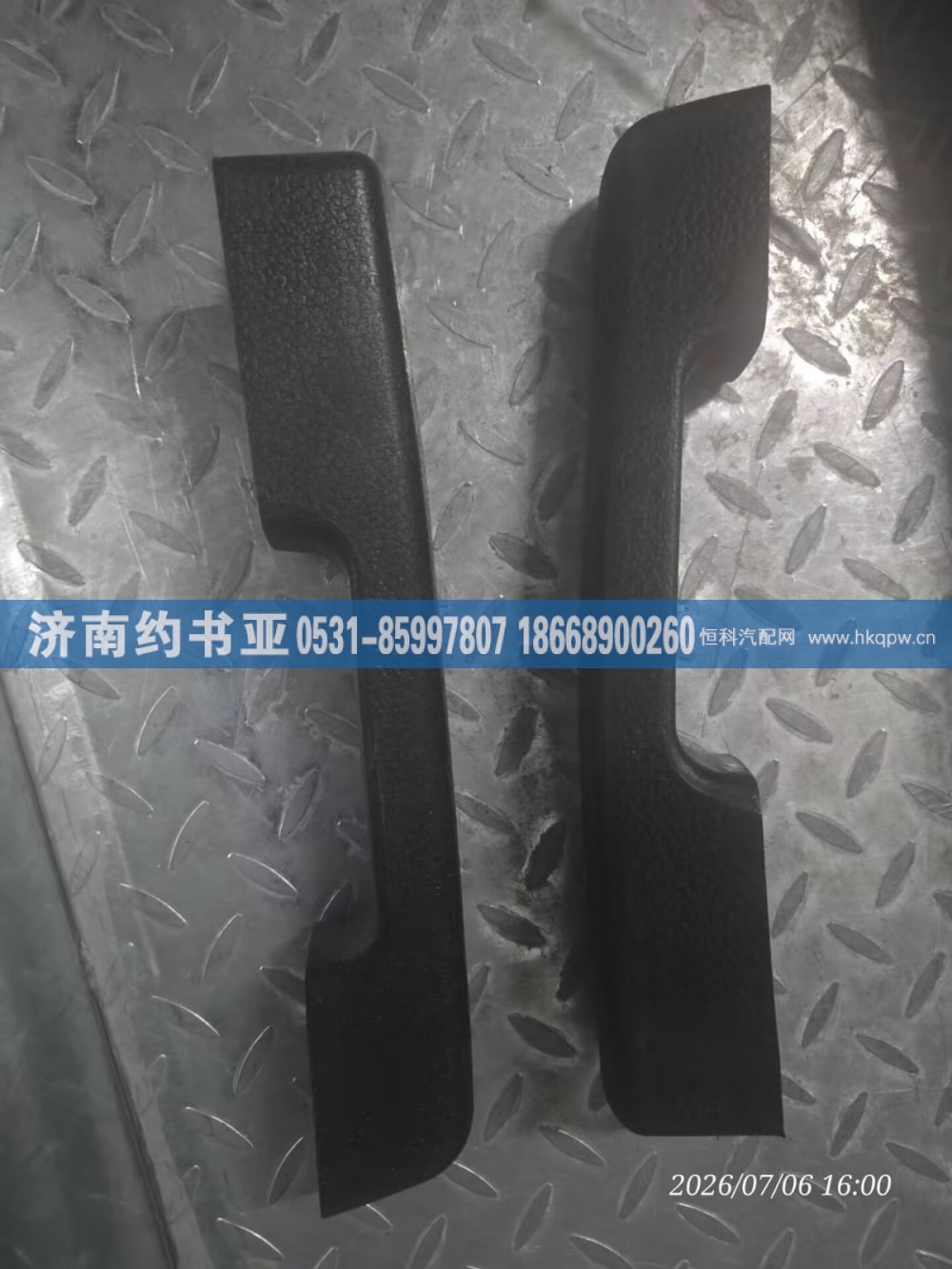3817600059车门内扶手