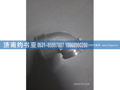 612600112505,管,济南约书亚汽车配件有限公司（原华鲁信业）