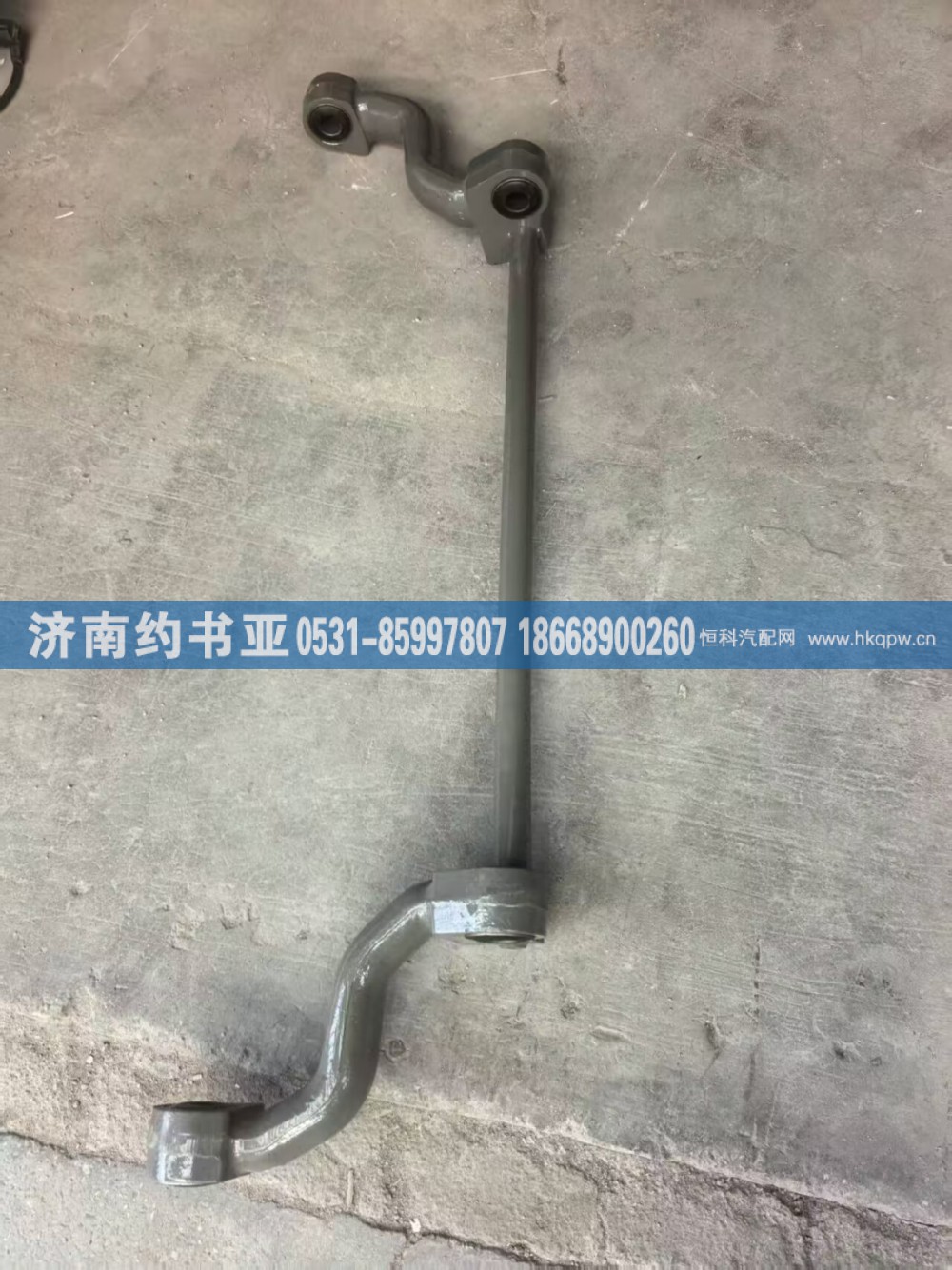 AZ1608430200翻转轴