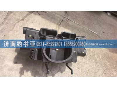 AZ1630840302,暖风机,济南约书亚汽车配件有限公司（原华鲁信业）