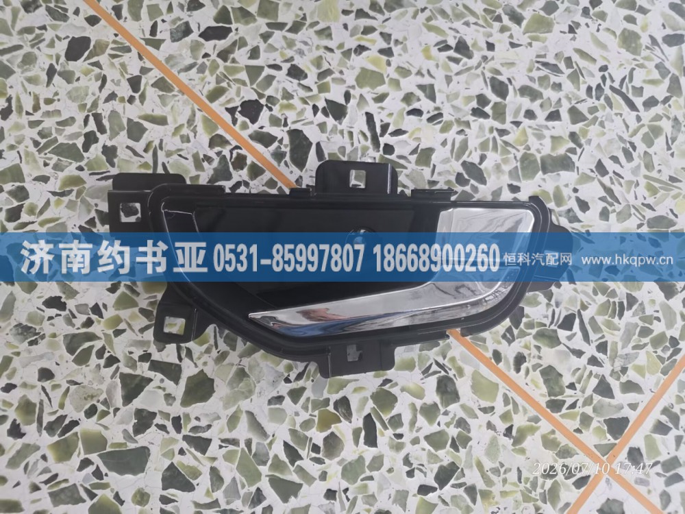 BZ14221330018内扣手