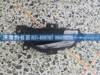 BZ14221330018,内扣手,济南约书亚汽车配件有限公司（原华鲁信业）