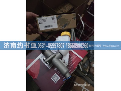 DZ93189230090,离合器总泵,济南约书亚汽车配件有限公司（原华鲁信业）