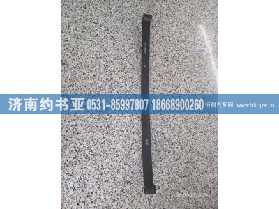 DZ95319690914,前钢板第一片,济南约书亚汽车配件有限公司（原华鲁信业）