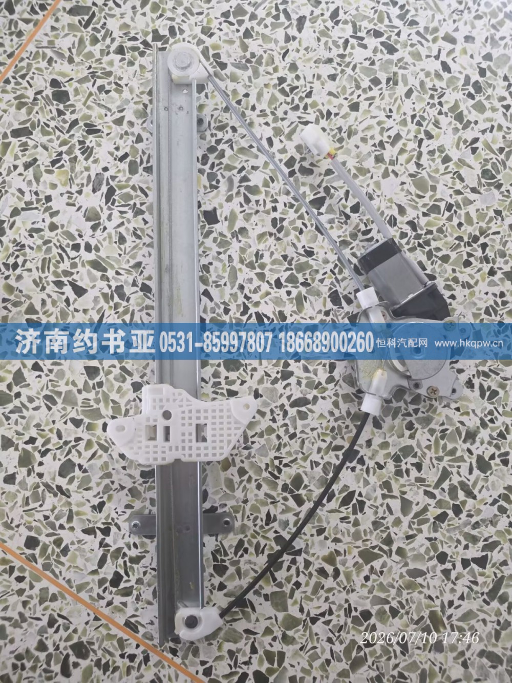 P24906140020,玻璃升降器,济南约书亚汽车配件有限公司（原华鲁信业）