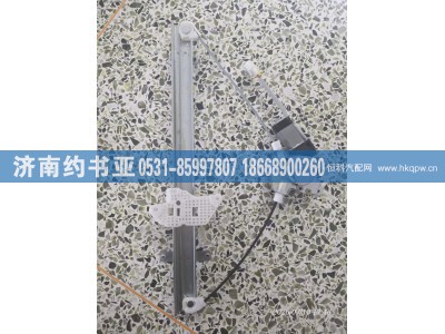 P24906140020,玻璃升降器,济南约书亚汽车配件有限公司（原华鲁信业）