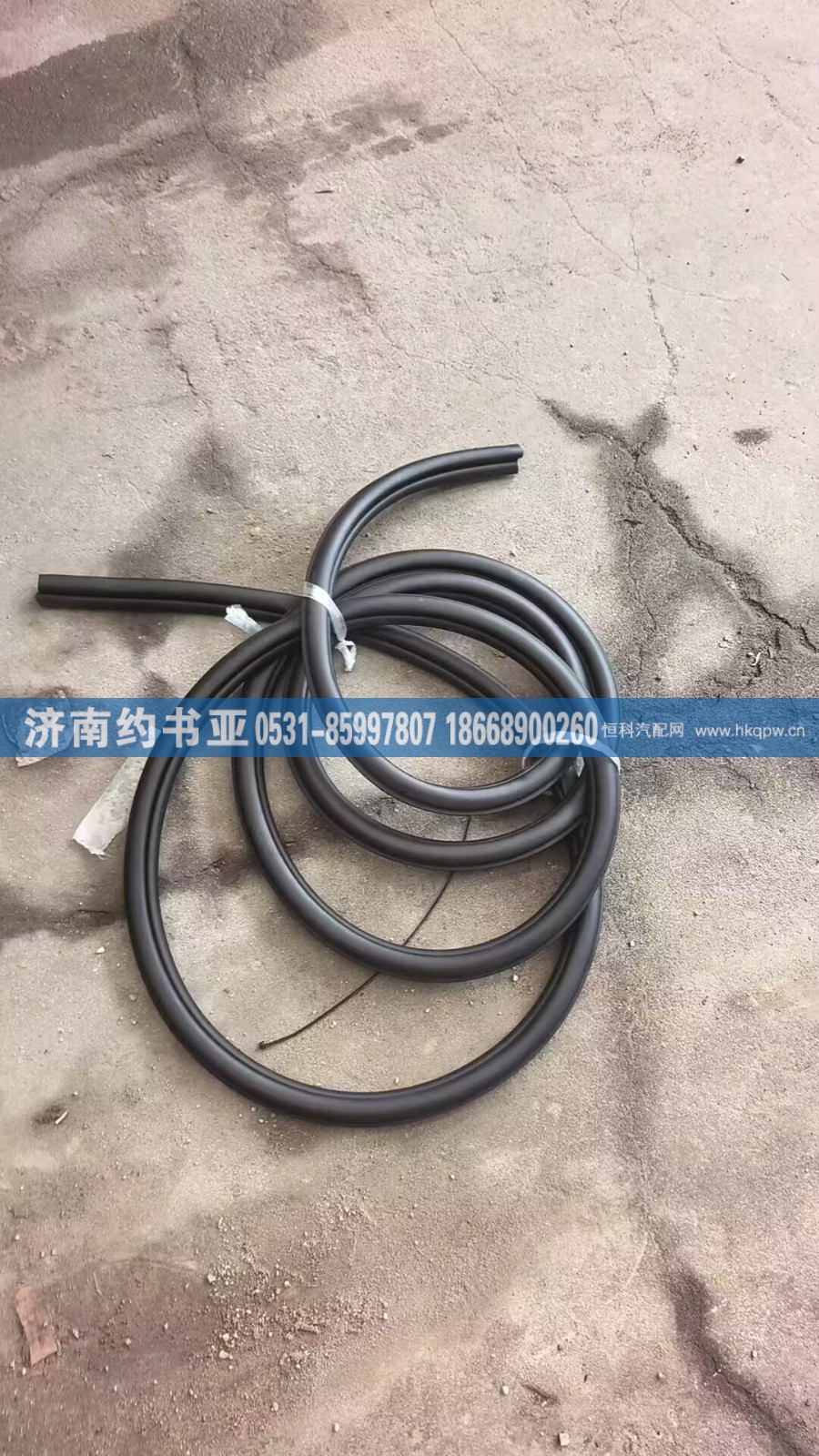 WG1642610013,密封条,济南约书亚汽车配件有限公司（原华鲁信业）