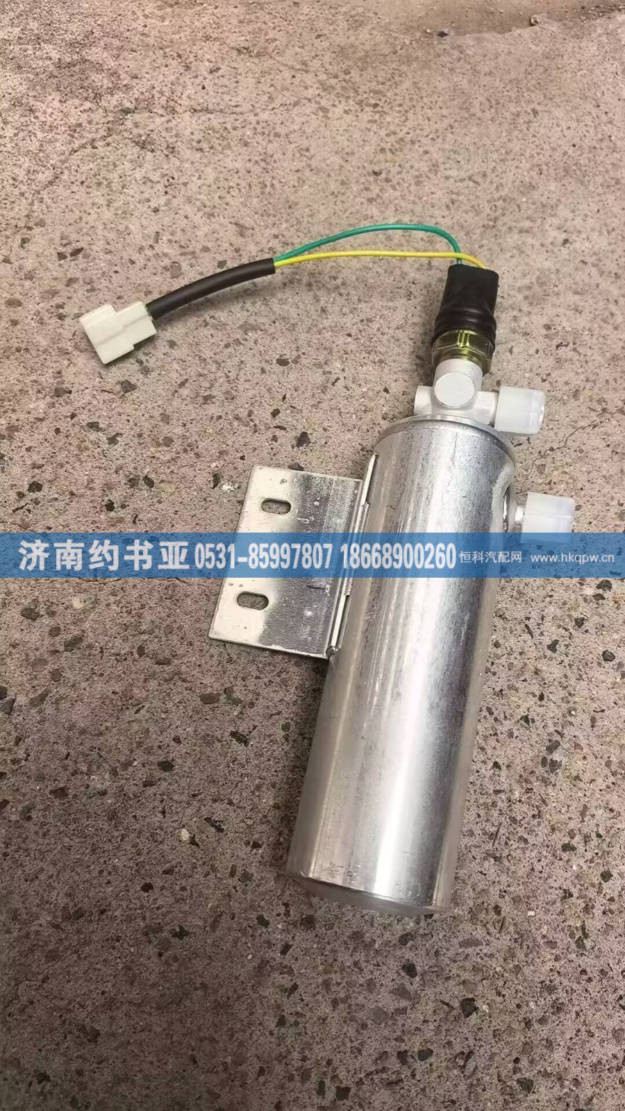 WG1642820025,储液罐,济南约书亚汽车配件有限公司（原华鲁信业）