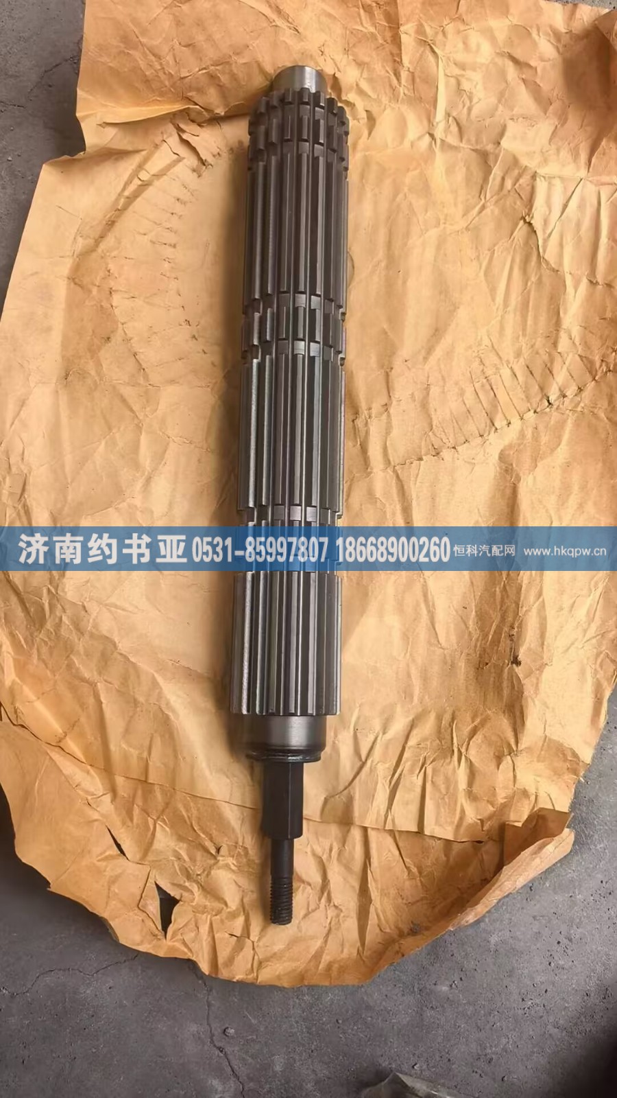 WG2203040201,主轴,济南约书亚汽车配件有限公司（原华鲁信业）