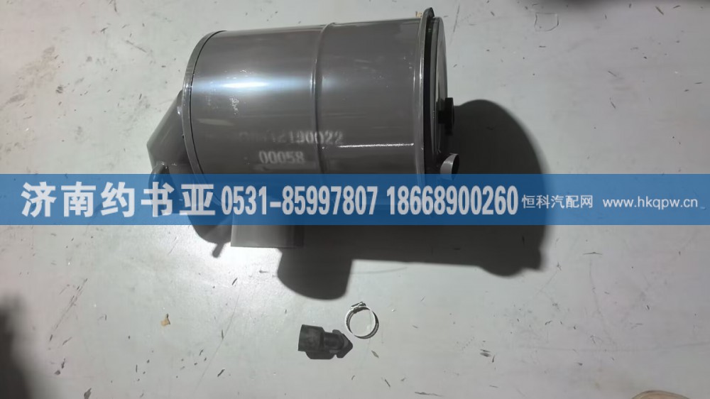 WG9412190022空滤器总成