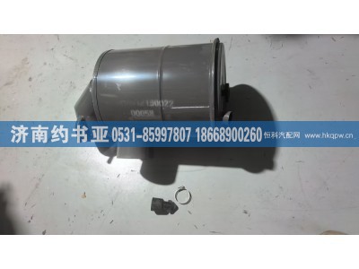 WG9412190022,空滤器总成,济南约书亚汽车配件有限公司（原华鲁信业）