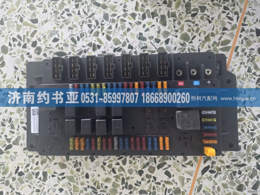 WG9716580021接线盒