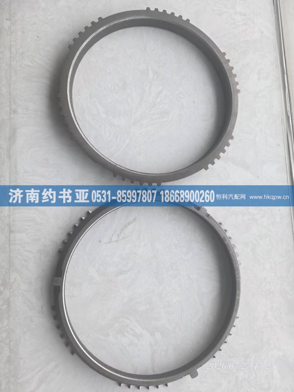 1701376-A2K,同步环,济南约书亚汽车配件有限公司（原华鲁信业）